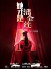 李倩演過的電影電視劇線上看_影視作品大全_好看的明星