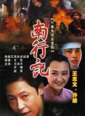 許晴最新電視劇_許晴電視劇作品全集線上看_好看的電視劇