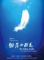 鄭曉東最新電影_鄭曉東電影全集線上看_好看的電影