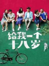 郭麒麟演過的電影電視劇線上看_影視作品大全_好看的明星