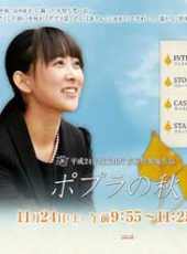 谷村美月演過的電影電視劇線上看_影視作品大全_好看的明星