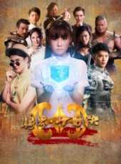 最新2017魔幻電影_2017魔幻電影大全/排行榜_好看的電影