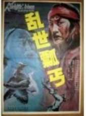 王光輝最新電影_王光輝電影全集線上看_好看的電影