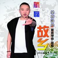 航磊圖片照片_航磊