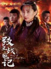 廠窖慘案線上看_高清完整版線上看 - 蟲蟲電影