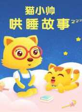 最新2020卡通片_2020卡通片大全/排行榜_好看的動漫
