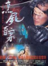 喻可欣演過的電影電視劇線上看_影視作品大全_好看的明星