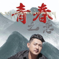 尊追圖片照片_照片寫真