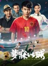 27歲合伙人（微電影）線上看_高清完整版線上看 - 蟲蟲電影