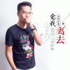 汾湖眼鏡歌曲歌詞大全_汾湖眼鏡最新歌曲歌詞