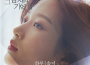 그 남자의 기억법 OST Part.2專輯_率智그 남자의 기억법 OST Part.2最新專輯