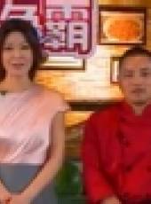 廚王爭霸最新一期線上看_全集完整版高清線上看_好看的綜藝