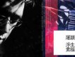 屠穎歌曲歌詞大全_屠穎最新歌曲歌詞