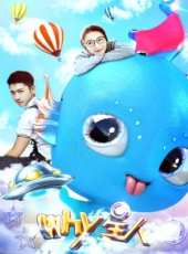 Why星人線上看_高清完整版線上看_好看的電影
