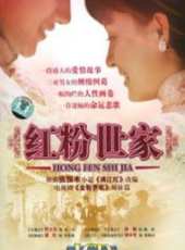 周顯欣演過的電影電視劇線上看_影視作品大全_好看的明星