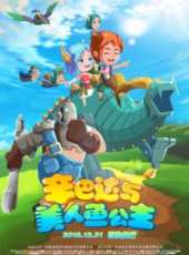 最新2016奇幻電影_2016奇幻電影大全/排行榜_好看的電影