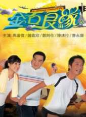 鄭則仕演過的電影電視劇線上看_影視作品大全_好看的明星