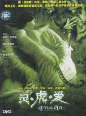 最新2011-2000泰國電影_2011-2000泰國電影大全/排行榜_好看的電影