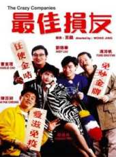 最新電影大全_好看的電影推薦_2019年最新電影排行榜_好看的電影