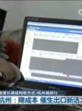 新聞聯播最新一期線上看_全集完整版高清線上看_好看的綜藝