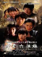 王莎莎演過的電影電視劇線上看_影視作品大全_好看的明星