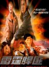彭丹最新電影_彭丹電影全集線上看_好看的電影