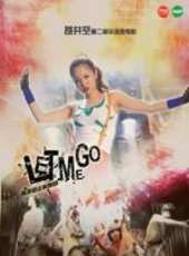 Let Me Go（微電影）線上看_高清完整版線上看_好看的電影