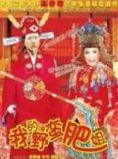 午馬最新電影_午馬電影全集線上看_好看的電影