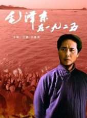涓子演過的電影電視劇線上看_影視作品大全_好看的明星