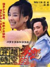 劉莉莉演過的電影電視劇線上看_影視作品大全_好看的明星