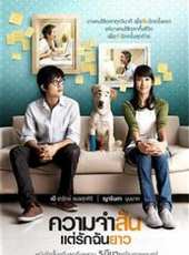 愛久彌新（2009）線上看_高清完整版線上看_好看的電影