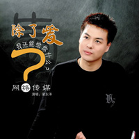 梁東澤圖片照片_梁東澤