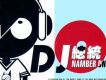 DJ總統 NAMBER ONE