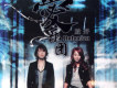愛樂團歌曲歌詞大全_愛樂團最新歌曲歌詞