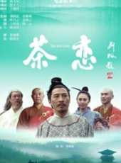 劉旭演過的電影電視劇線上看_影視作品大全_好看的明星