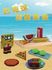 最新2021卡通片_2021卡通片大全/排行榜 - 蟲蟲動漫