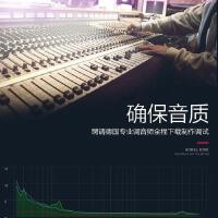 paradog3000歌曲歌詞大全_paradog3000最新歌曲歌詞