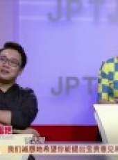 金牌調解 2017最新一期線上看_全集完整版高清線上看_好看的綜藝