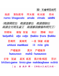 奕睆居士個人資料介紹_個人檔案(生日/星座/歌曲/專輯/MV作品)