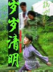 錢佩怡演過的電影電視劇線上看_影視作品大全_好看的明星