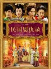 周牧茵演過的電影電視劇線上看_影視作品大全_好看的明星