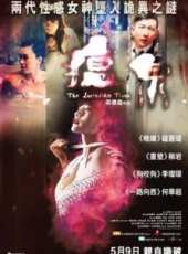 鍾麗緹演過的電影電視劇線上看_影視作品大全_好看的明星