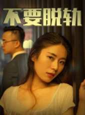 深淵幽靈線上看_高清完整版線上看_好看的電影