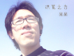 呆呆歌曲歌詞大全_呆呆最新歌曲歌詞