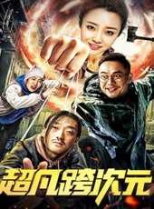 最新電影大全_好看的電影推薦_2019年最新電影排行榜_好看的電影
