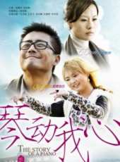 鄔君梅演過的電影電視劇線上看_影視作品大全_好看的明星