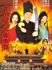 張達明最新電影_張達明電影全集線上看_好看的電影
