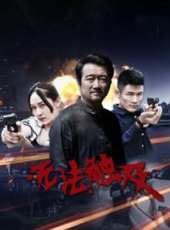 沈航演過的電影電視劇線上看_影視作品大全_好看的明星