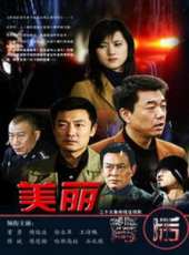 哈斯高娃演過的電影電視劇線上看_影視作品大全_好看的明星