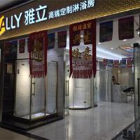 雅立圖片照片_雅立